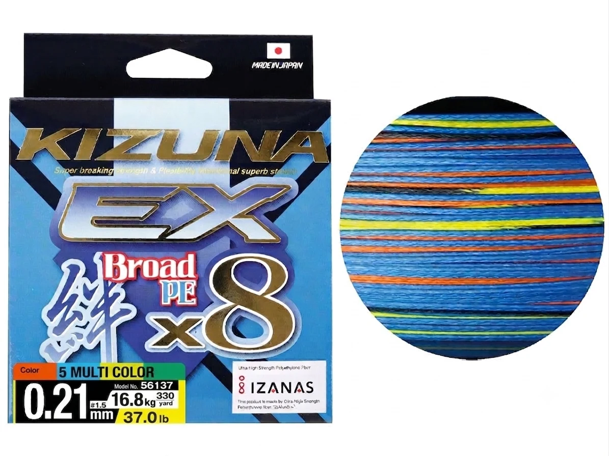 MULTIFILAMENTO OWNER KIZUNA EX BROAD X8 0.21MM 37LB MULTICOLOR X 300M